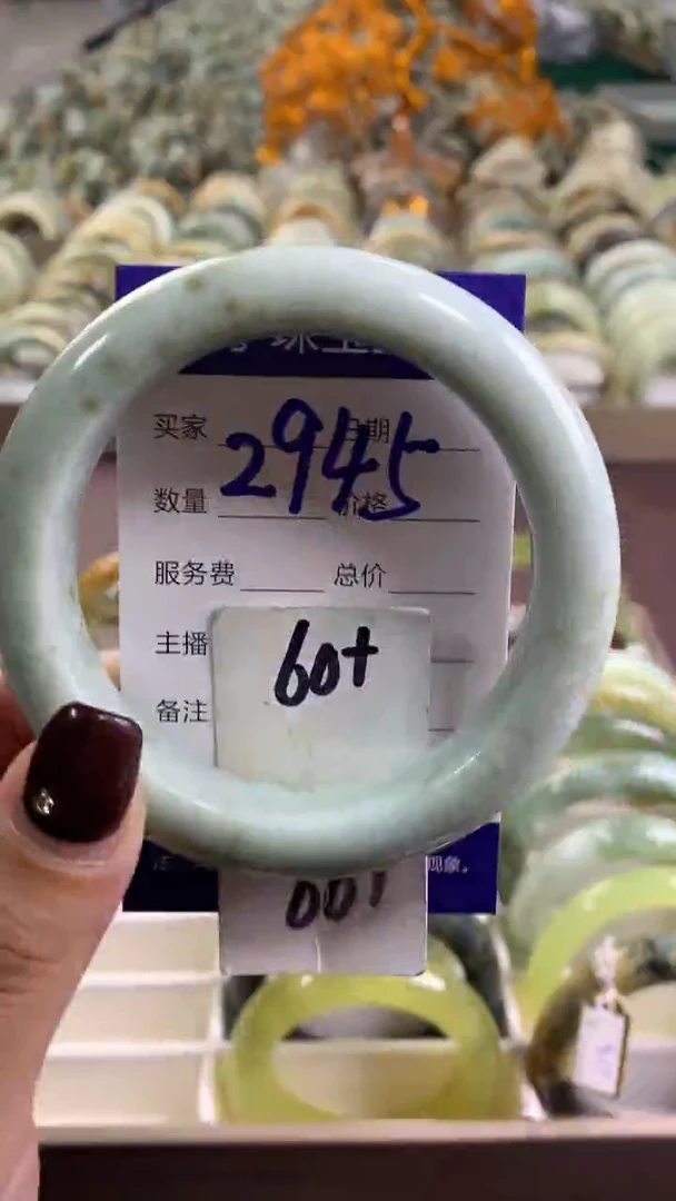 未镶嵌蛇纹石玉手镯2945