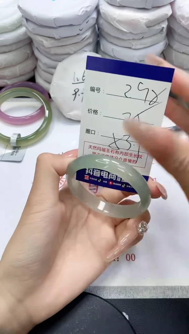 未镶嵌手镯玛瑙/玉髓298