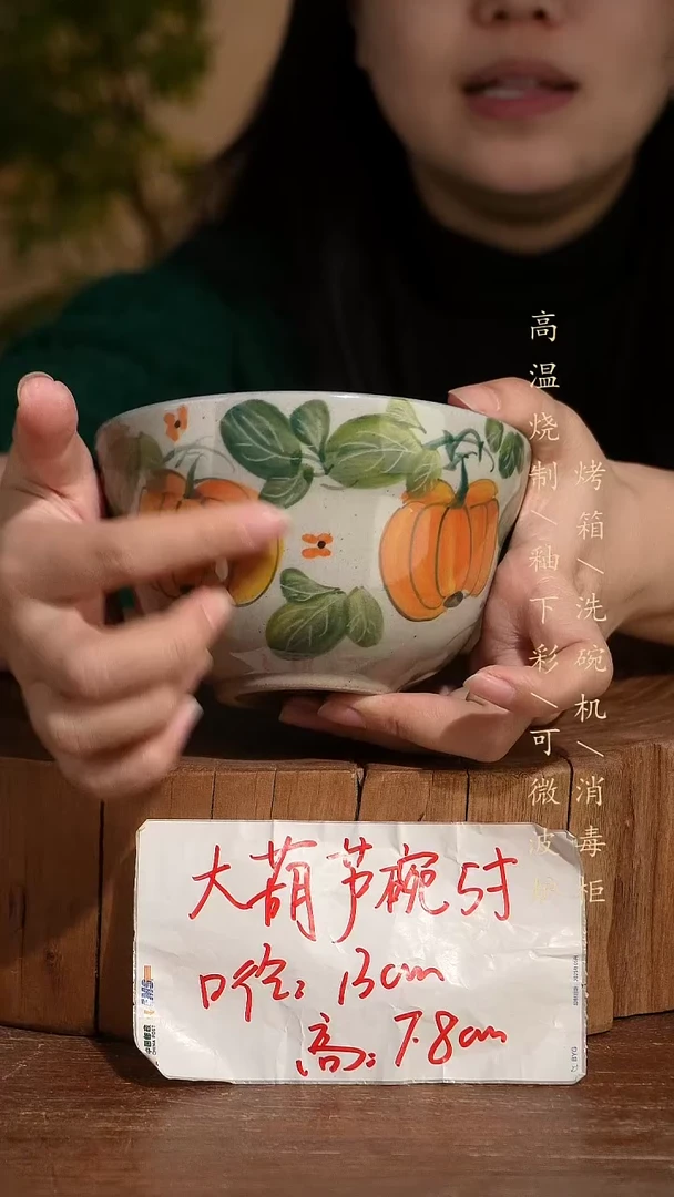 碗瓷景德镇手工手绘高温瓷釉下彩