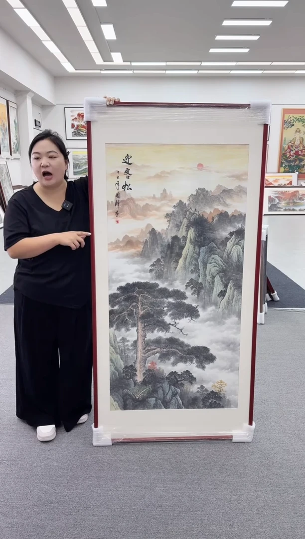 国画手绘 172*85   迎客松