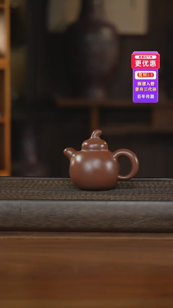 茶壶紫砂紫砂壶紫砂壶