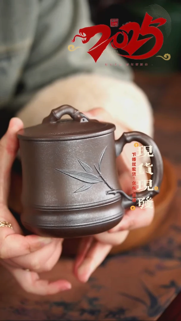 【闪购商品】紫砂茶杯0225022502250225