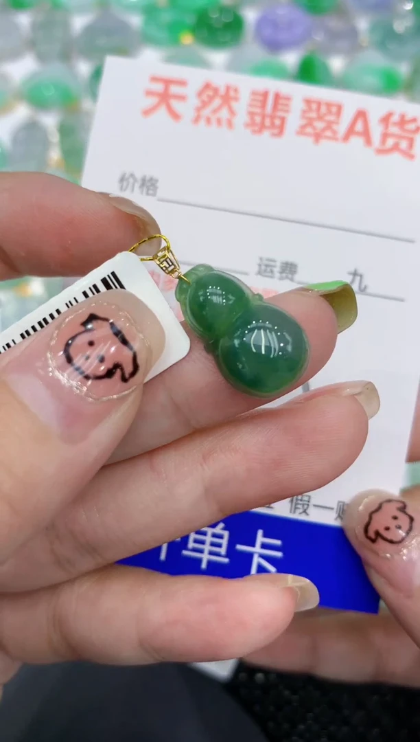 翡翠18K金镶嵌颈饰111111111111