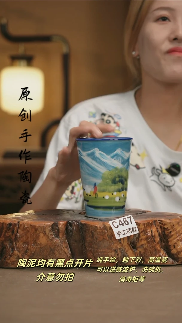 其他C467新十二器瓷器