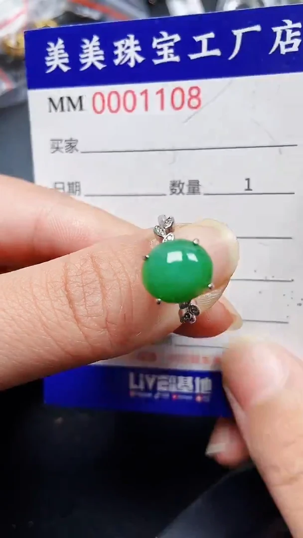 颈饰银S925镶嵌翡翠1108