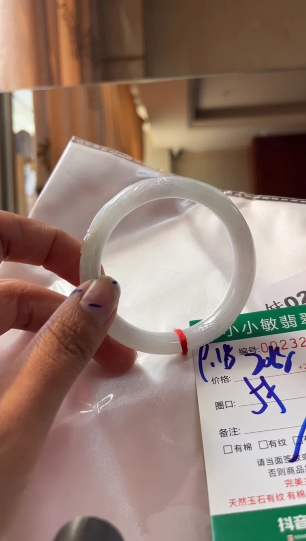 未镶嵌手镯翡翠A货手镯
