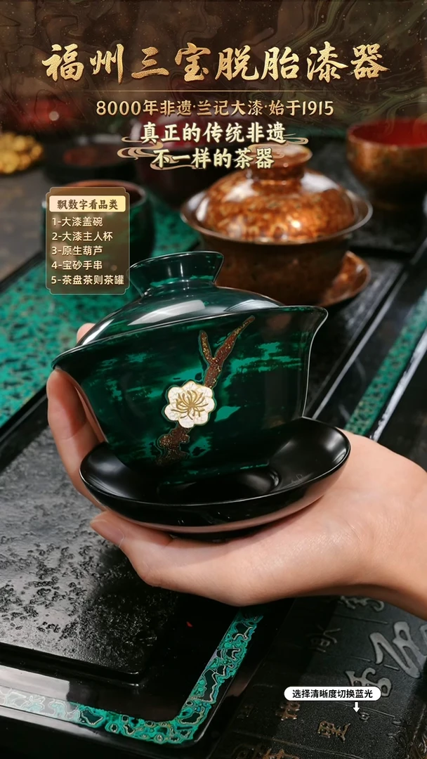 兰记手工漆器-一物一拍 以商品图片为主