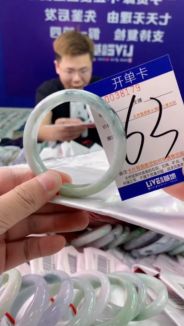 未镶嵌手镯翡翠AAAAAAAAAAAA