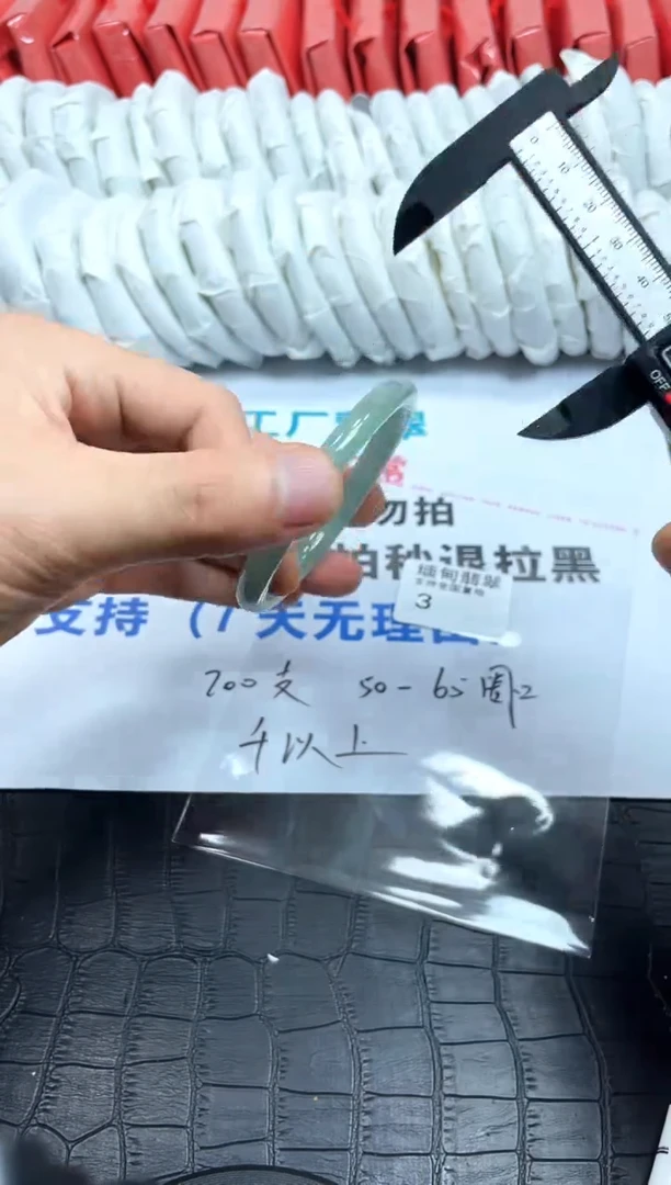 翡翠手镯未镶嵌所见所得，高冰美人镯！