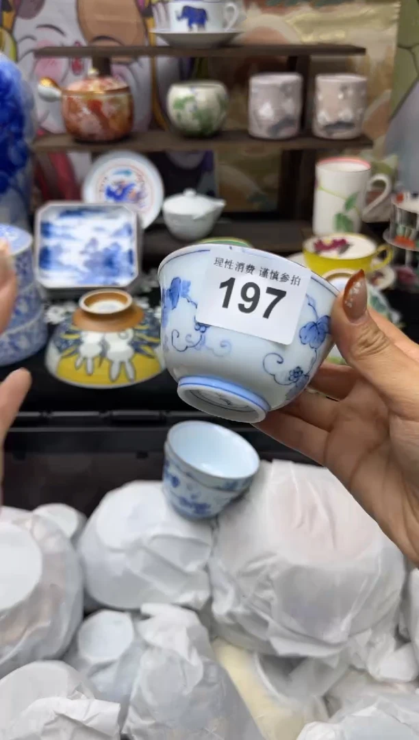 瓷片薇*小太阳小小小太阳197