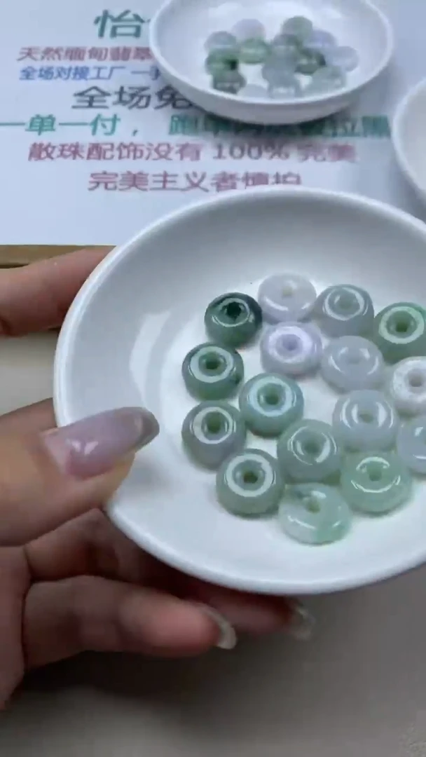 【闪购商品】翡翠手串未镶嵌卡14（一盘）