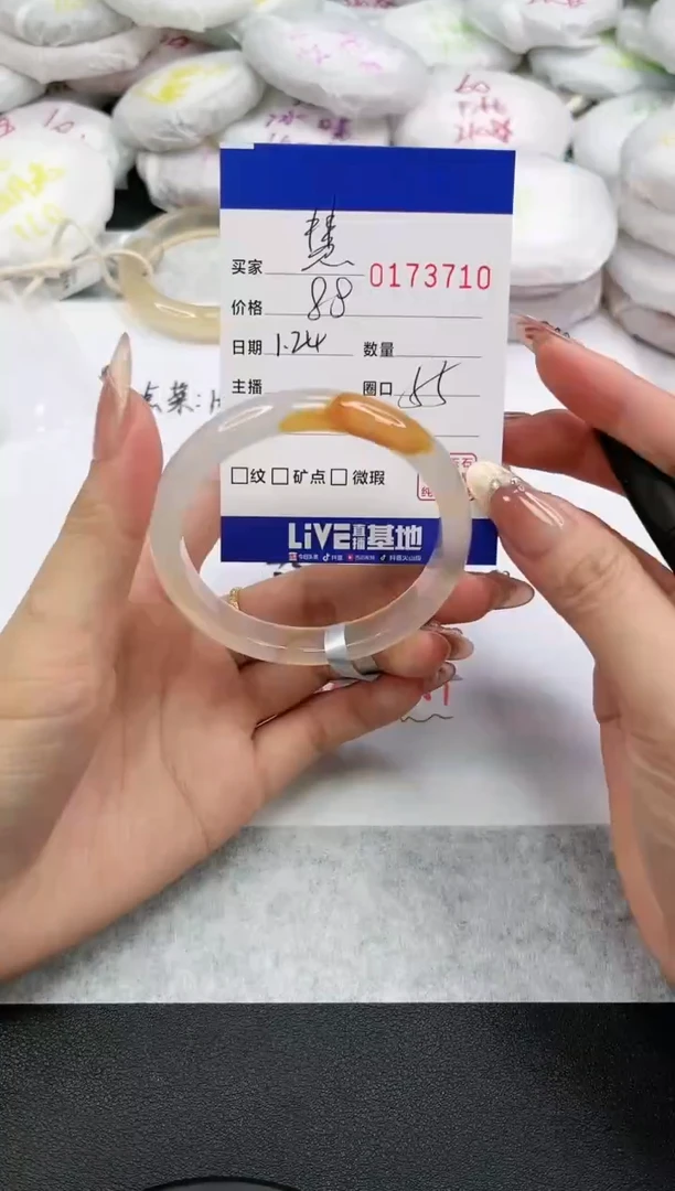 【闪购商品】玛瑙/玉髓手镯未镶嵌3710