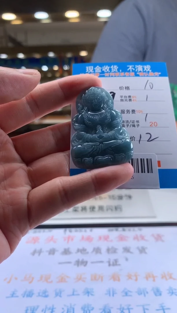 颈饰未镶嵌翡翠天然翡翠A货拍一发一