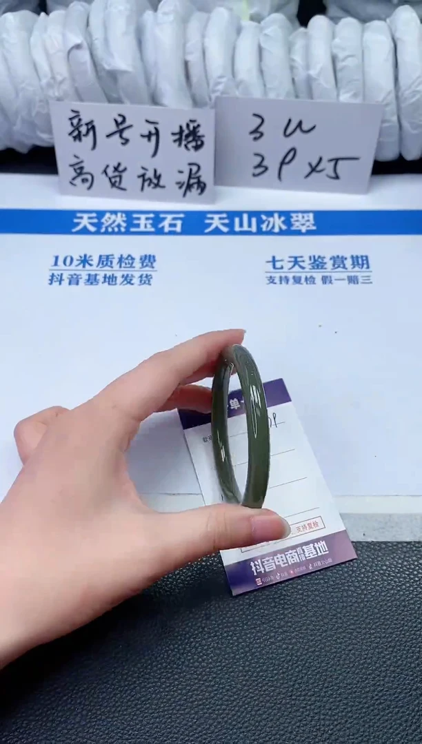 【闪购商品】和田玉手镯未镶嵌P579