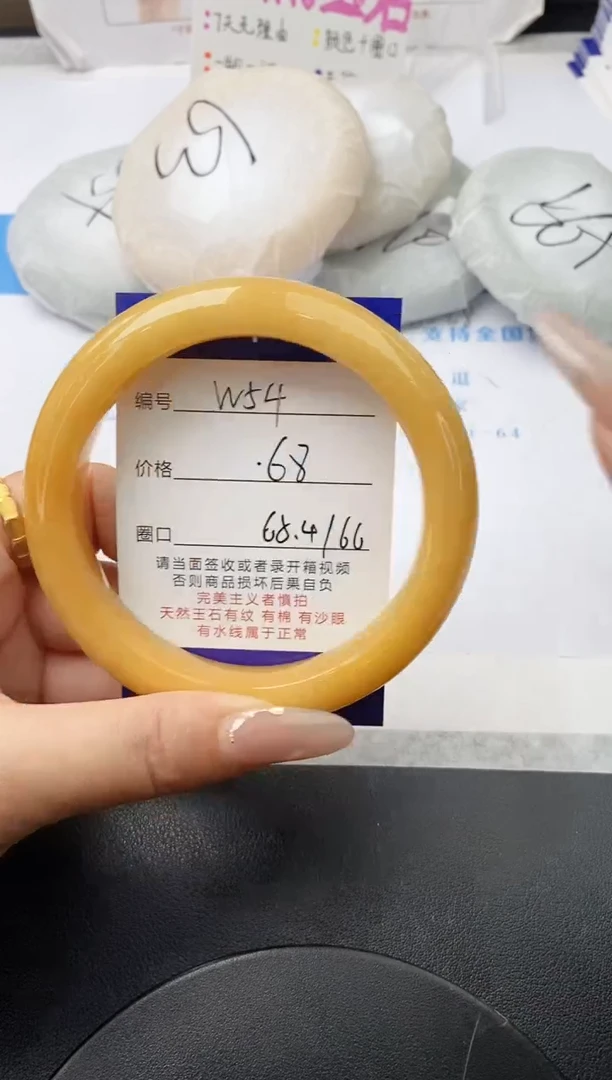 未镶嵌手镯石英质玉w54-HB多样性发货65+