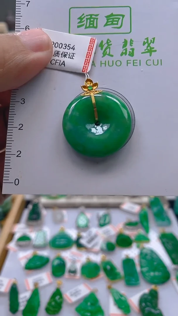 翡翠18K金镶嵌颈饰天然翡翠A货，支持复检