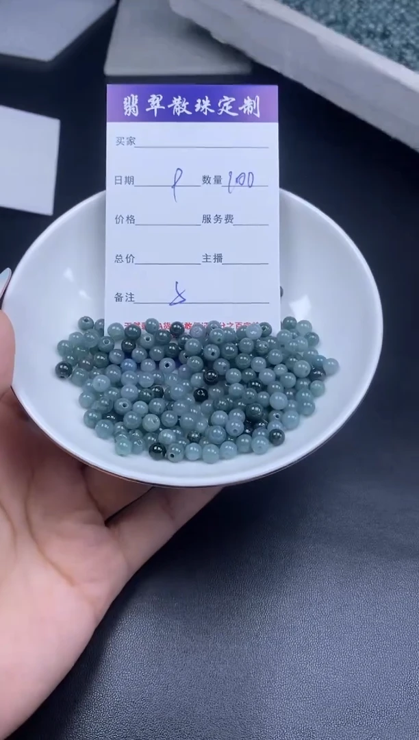 颈饰未镶嵌翡翠翡翠散珠批发多样性随机发货DIY