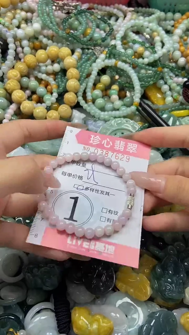 颈饰未镶嵌翡翠闪购0387629