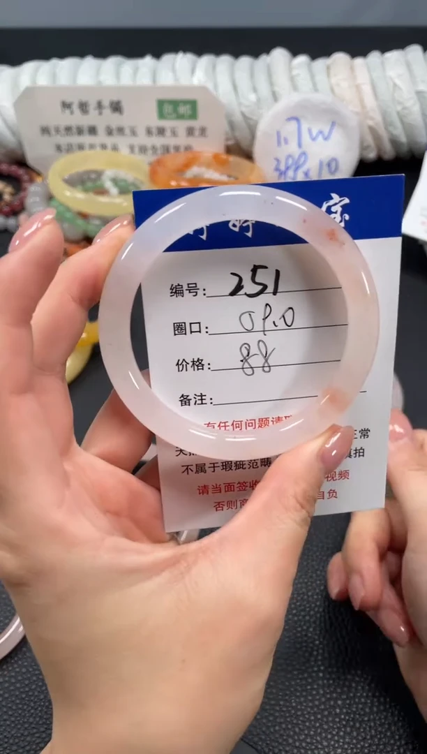 未镶嵌手镯石英质玉59