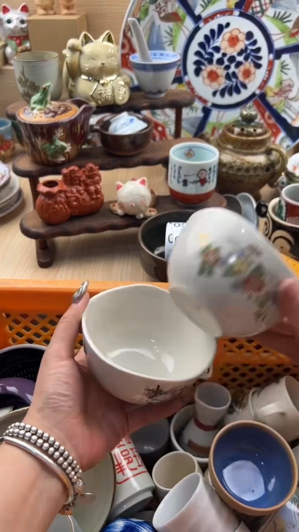 570默认微瑕，满20元包邮