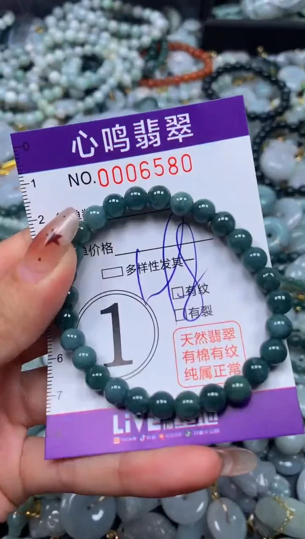 翡翠未镶嵌颈饰闪购006580