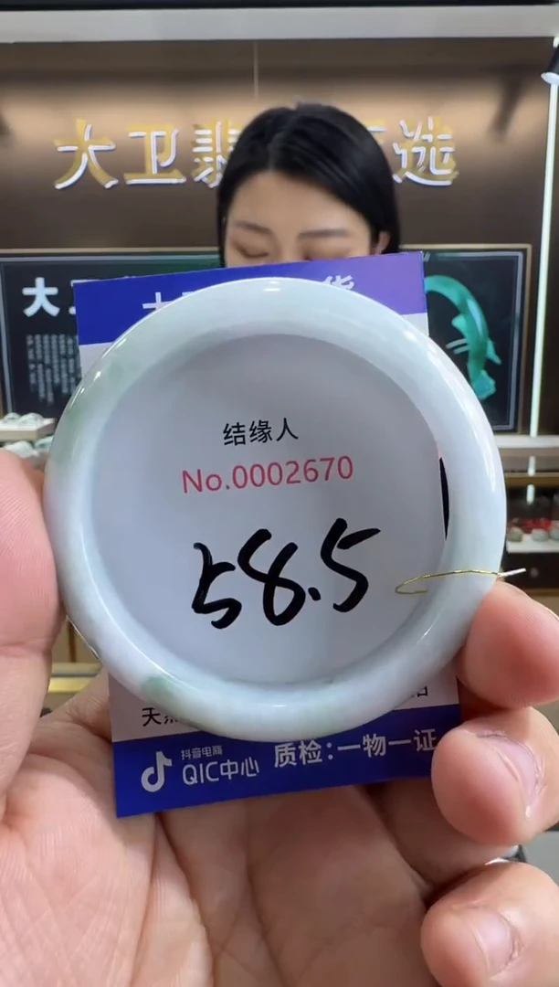 未镶嵌手镯翡翠天然缅甸a货翡翠