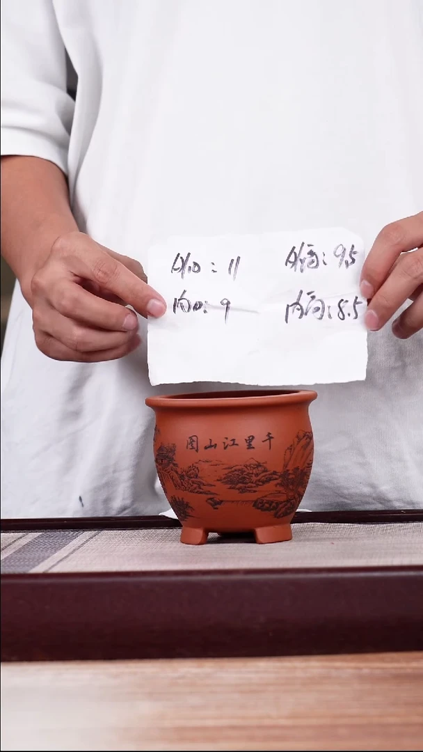 紫砂花盆清水泥刻千里江山图三脚小圆盆一只无托