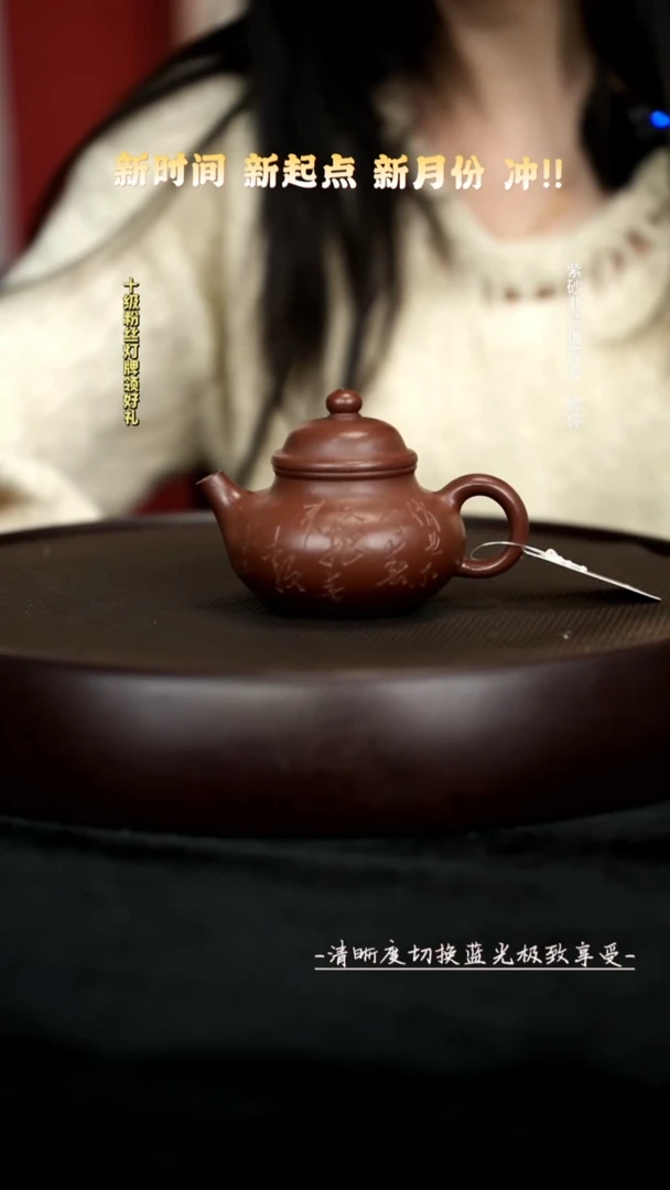茶壶紫砂YST12662降坡容天130c