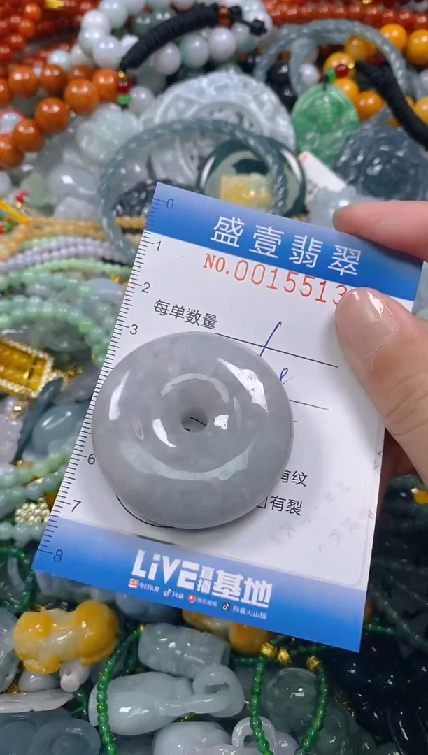 颈饰未镶嵌翡翠闪购0015513