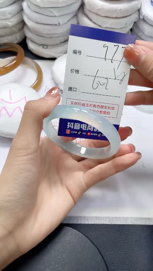 未镶嵌手镯玛瑙/玉髓977