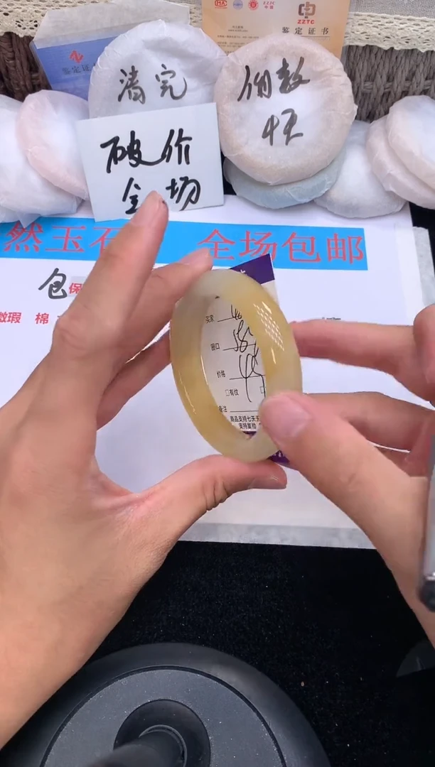 石英质玉手镯未镶嵌48