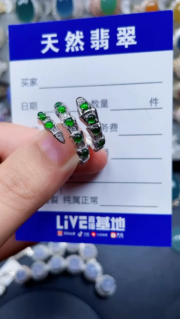 银S925镶嵌戒指翡翠170