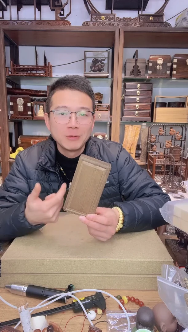 【闪购商品】乌木类书架340金丝楠阴沉木14.5公分抽拉盒