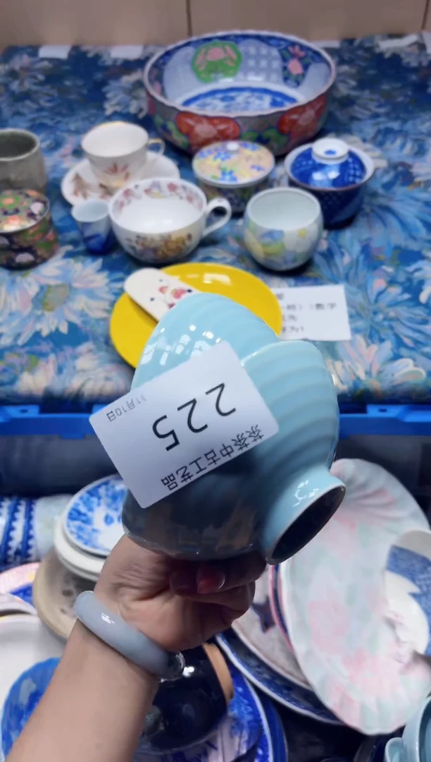 瓷片萍**忆225.00