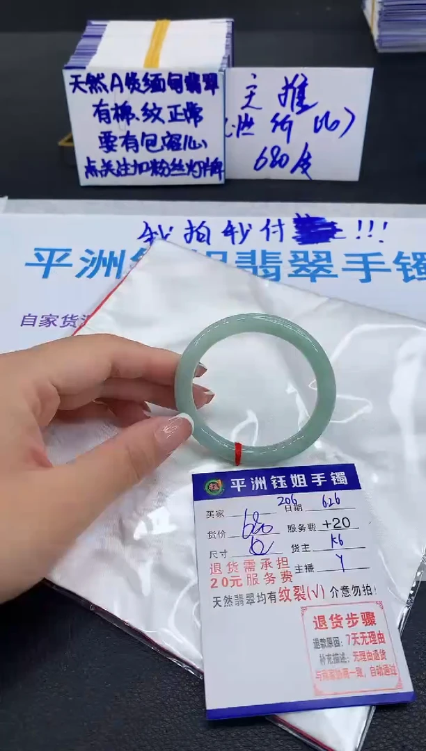翡翠手镯未镶嵌111111111111