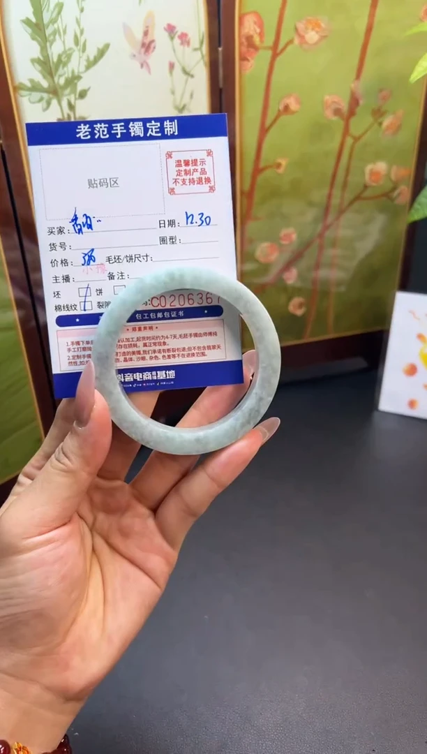 未镶嵌手镯定制翡翠翻*花手镯57-61