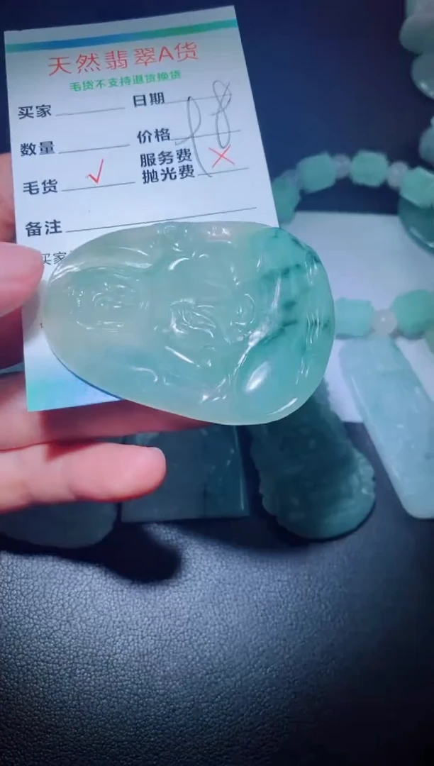 未镶嵌定制毛货定制翡翠?**姐定制毛货02858