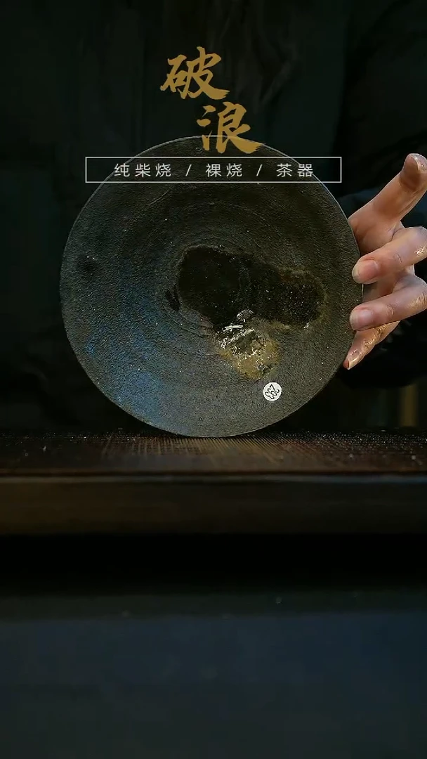 【闪购商品】壶承493号壶承壶承壶承