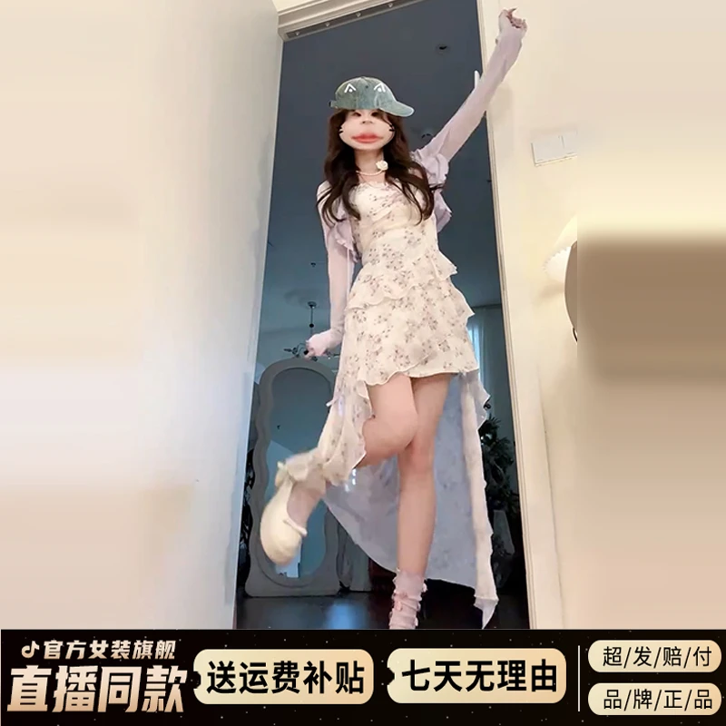 法式不规则紫色吊带碎花连衣裙子女夏季2025新款爆款气质绝美套装