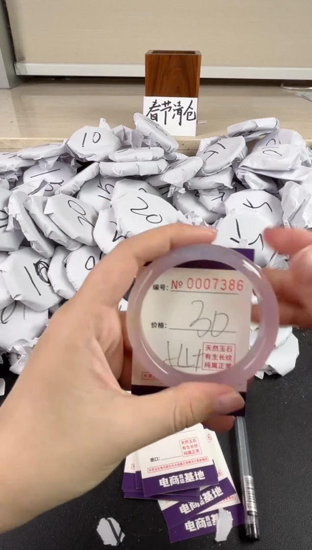 【闪购商品】玛瑙/玉髓手镯未镶嵌7386