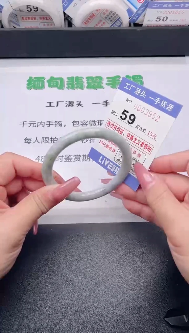 未镶嵌手镯翡翠翡翠手镯未镶嵌