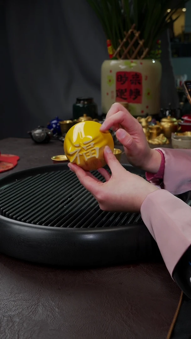 【闪购商品】杯【宜景窑帝王黄鎏金系列】福杯