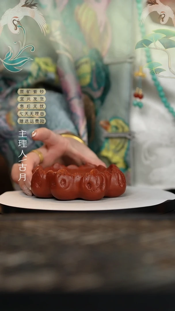 【闪购商品】【古月壶来】I375朱泥莲花壶承