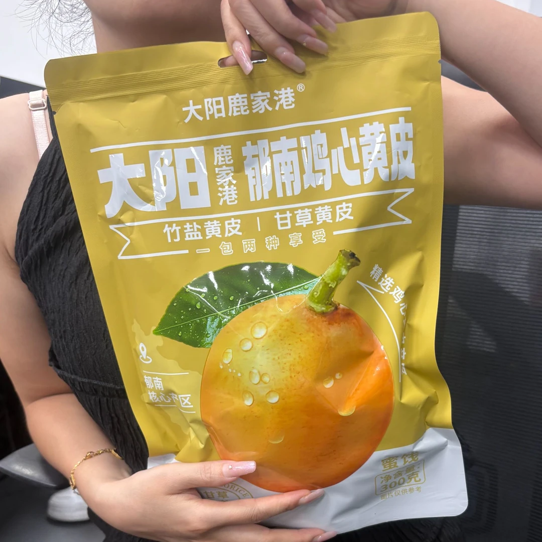 大阳鹿家港竹盐黄皮+甘草黄皮300g