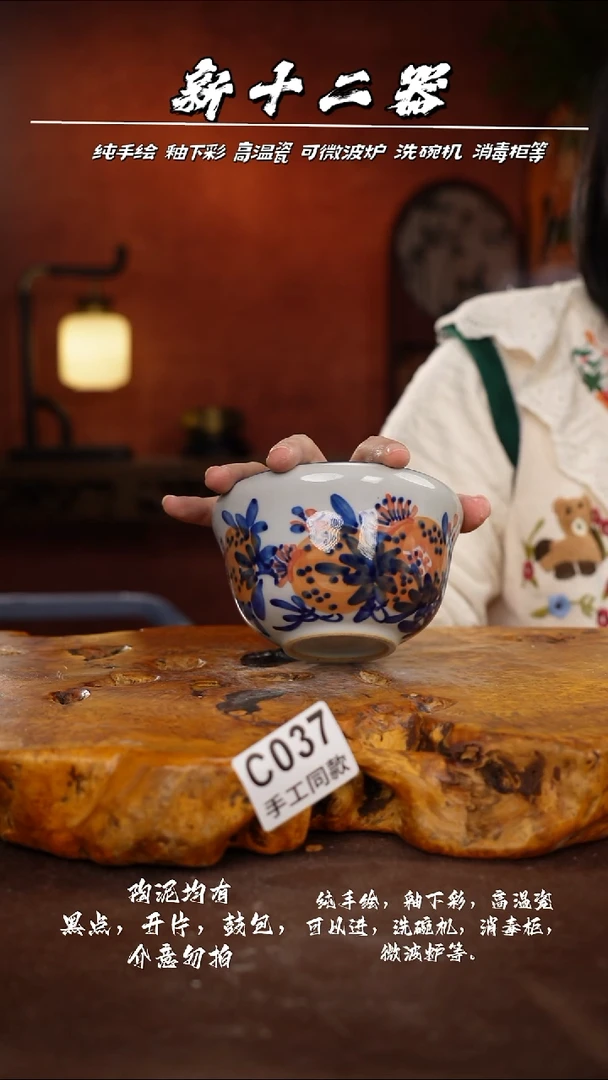 其他C037新十二器瓷器