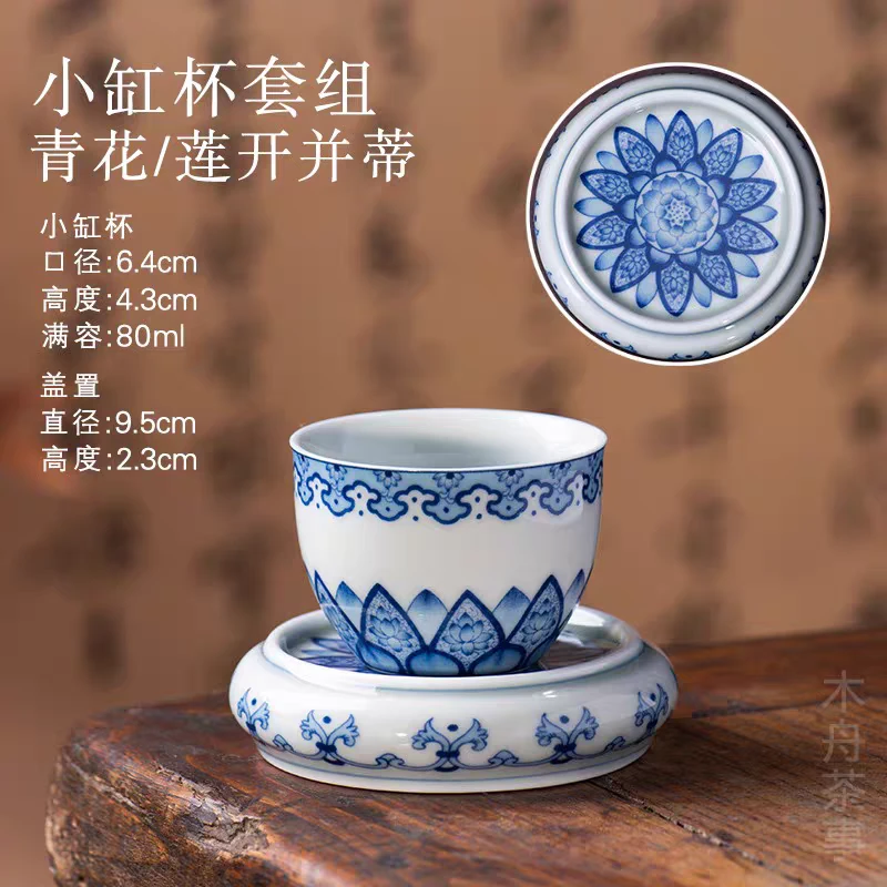 景德镇手工手作釉下彩青花瓷并蒂莲高端茶具二件套（杯垫＋客杯）