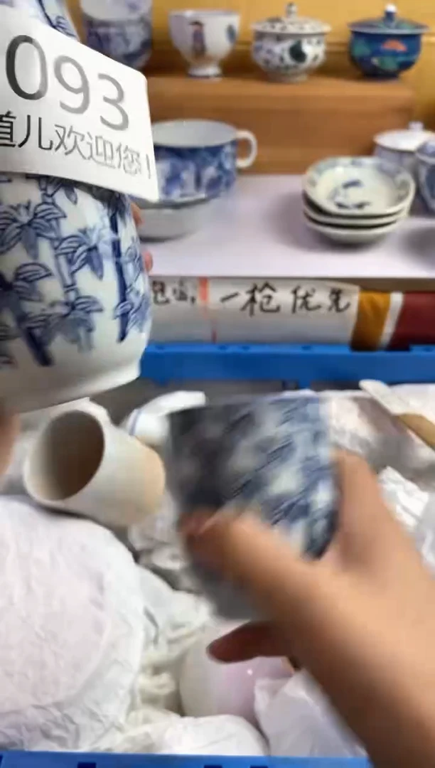 手工艺品琉璃江*@093请谨慎参拍.不退不换.