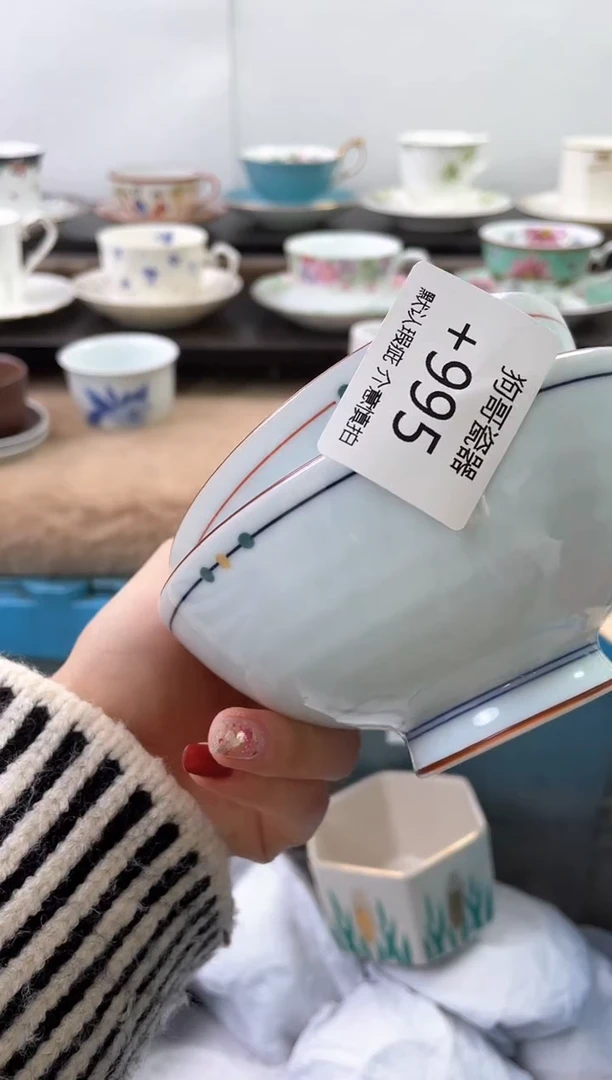 【闪购商品】瓷片995+2海外中古回流瓷器 默认瑕疵慎拍