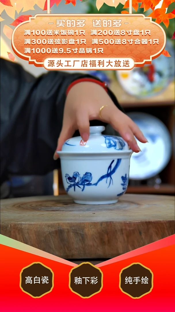 其他白泥景德镇手工手绘陶瓷【食品级】