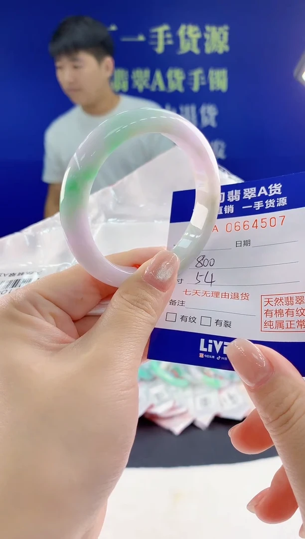 翡翠手镯未镶嵌07天然翡翠A货